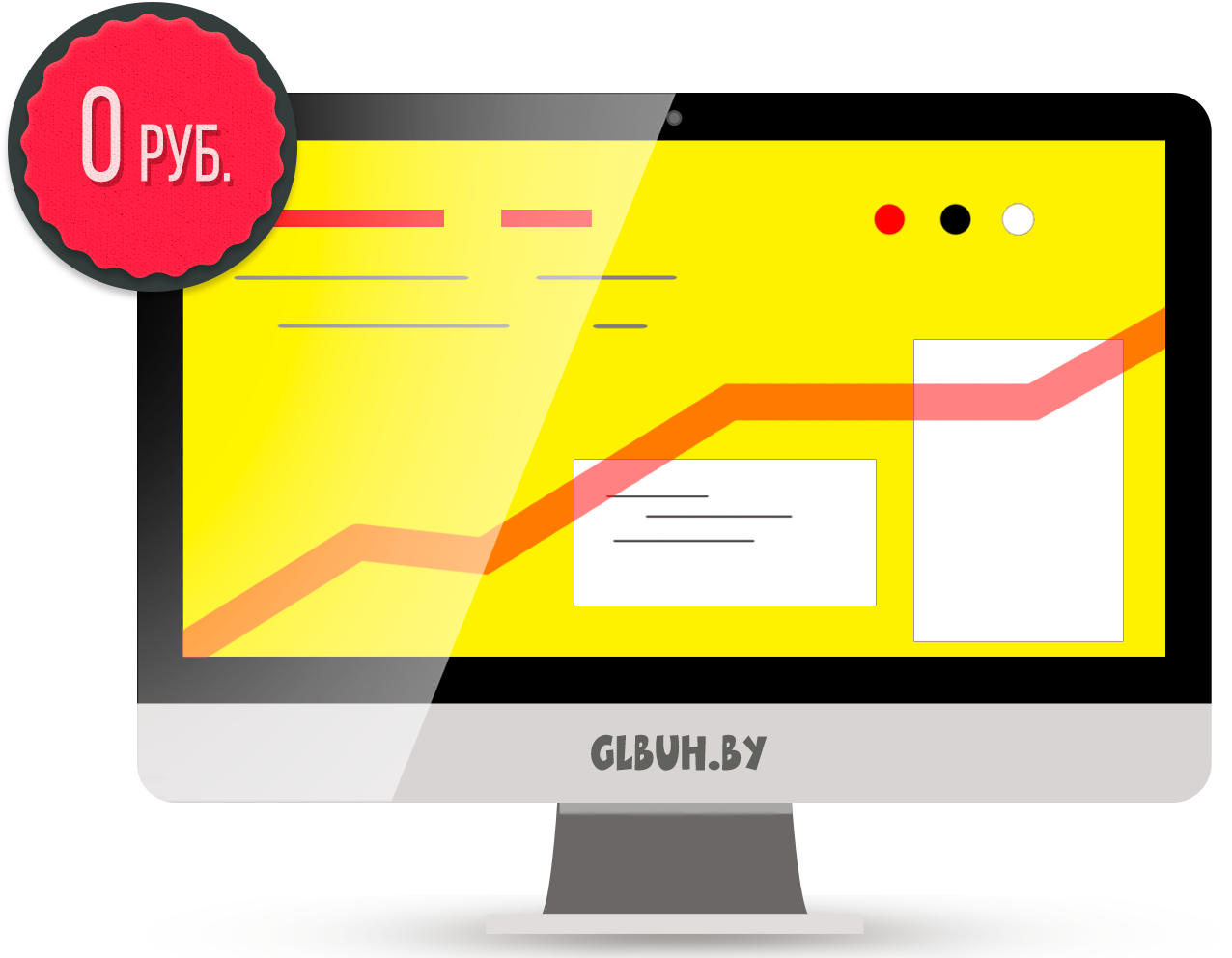 Автоматизация 1С