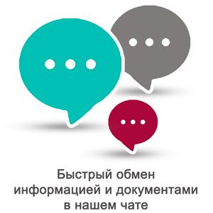 Консультации по бухучёту