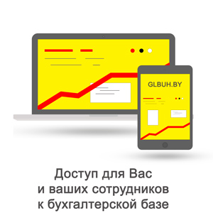 Бухгалтерский аутсорсинг