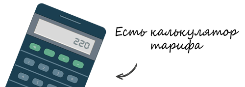 Бухгалтерские услуги цены